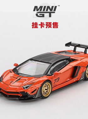 [Oseky]MINIGT 吸塑挂卡 兰博基尼 埃文塔多 LB MDX 2025 1133