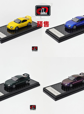 [Oseky]LCD 丰田 Supra 速霸 牛魔王 第4代 Mk4 A80 合金 1:64