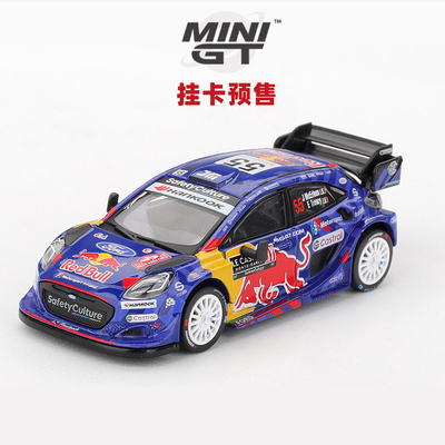 [Oseky]MINIGT 吸塑挂卡 福特 Puma Rally1 55号 WRT 红牛 1176