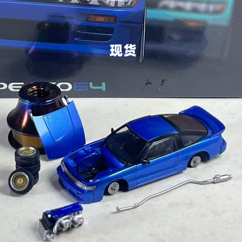 [Oseky]现货 Peako 日产 Nissan Sileight RPS13 S13 合金 1:64