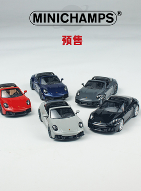 [Oseky]Minichamps 迷你切 CLDC 保时捷 911 (992.2) TARGA 4 GTS