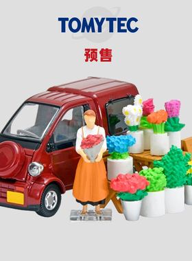 [Oseky]TOMYTEC TLV 5月 Car Snap 17b 大发 Midget II 花店