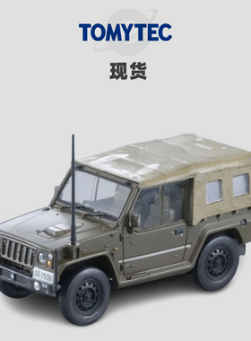 [Oseky]现货 TOMYTEC TLV 2月 Armory AS002 新73型 吉普车