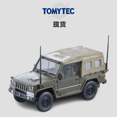 [Oseky]现货 TOMYTEC TLV 2月 Armory AS002 新73型 吉普车