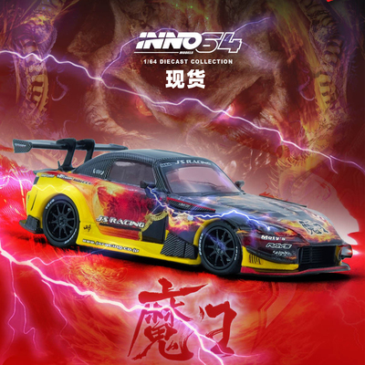 [Oseky]现货 INNO 本田 HONDA S2000 J'S RACING AP1 魔王 合金