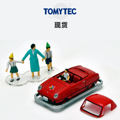 [Oseky]现货 TOMYTEC TLV 4月 儿童王国 达特桑 BabyCar 100号 红