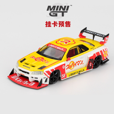 [Oseky]MINIGT 吸塑挂卡 日产 Nissan ER34 超级剪影 1204