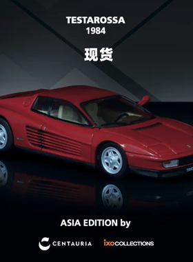 [Oseky]现货 CENTAURIA IXO 法拉利 TESTAROSSA 1984 书中车