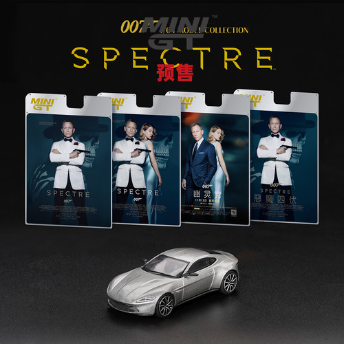 [Oseky]MINIGT 吸塑挂卡 007 阿斯顿马丁 DB10 Spectre 910