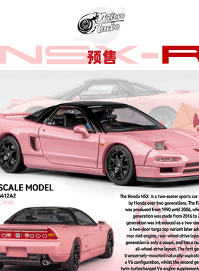 [Oseky]MicroTurbo MT NSX-R NA1 金属粉 合金 1:64