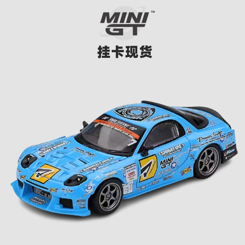 [Oseky]现货 MINIGT 吸塑挂卡 马自达 RX7 RE-Amemiya 2025 1195
