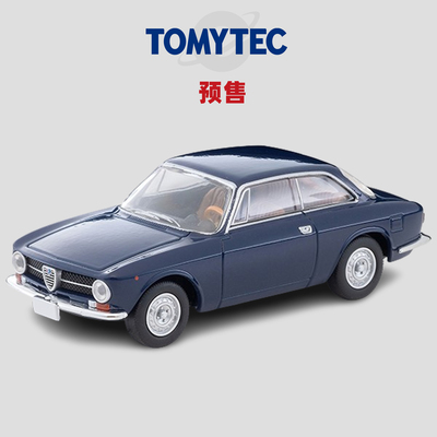 [Oseky]TOMYTEC TLV 6月 LV-154c 阿尔法 罗密欧 GT1300
