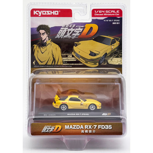 [Oseky]Kyosho 京商 头文字D 马自达 RX-7 FD3S 吸塑包装 合金