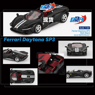 [Oseky]现货 BBR 法拉利 Ferrari Daytona SP3 哑光黑 64021 合金