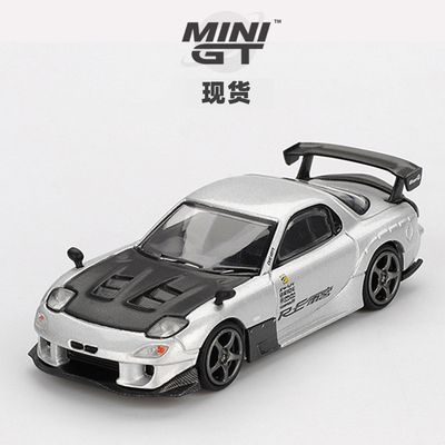 [Oseky]现货 MINIGT 马自达 Mazda RX7 RE-Amemiya 金属银 1106