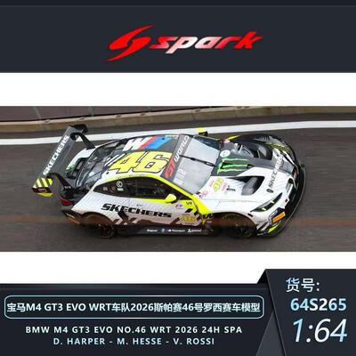 [Oseky]Spark 宝马 M4 GT3 EVO WRT 2026 斯帕 46号 64S265