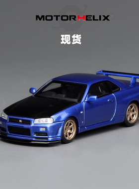 [Oseky]现货 MOTORHELIX MH 日产 SKYLINE GTR R34 V SPEC II