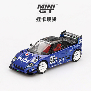 MINIGT 吸塑挂卡 LB40 Oseky 1047 AZ1 现货 Mazda 马自达