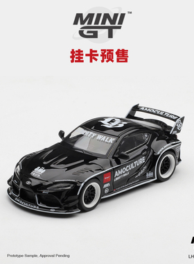 [Oseky]MINIGT 吸塑挂卡 丰田 GR Supra LB AMOCULTURE 1237