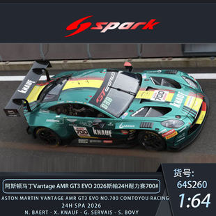 [Oseky]Spark 阿斯顿马丁 AMR GT3 700号 2026 斯帕 24H 64S260