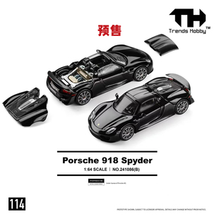 Oseky Trends 保时捷 Spyder 918 Hobby 合金 光黑