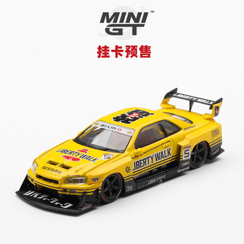 [Oseky]MINIGT 吸塑挂卡 日产 R34 超级剪影 SKYLINE Sport 1182