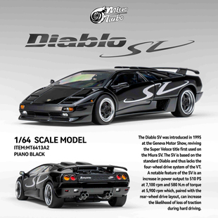 [Oseky]MicroTurbo MT 兰博基尼 Diablo SV 金属黑 合金 1:64