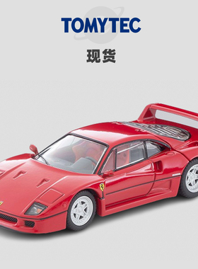 [Oseky]现货 TOMYTEC TLV 11月 法拉利 Ferrari F40 89式样