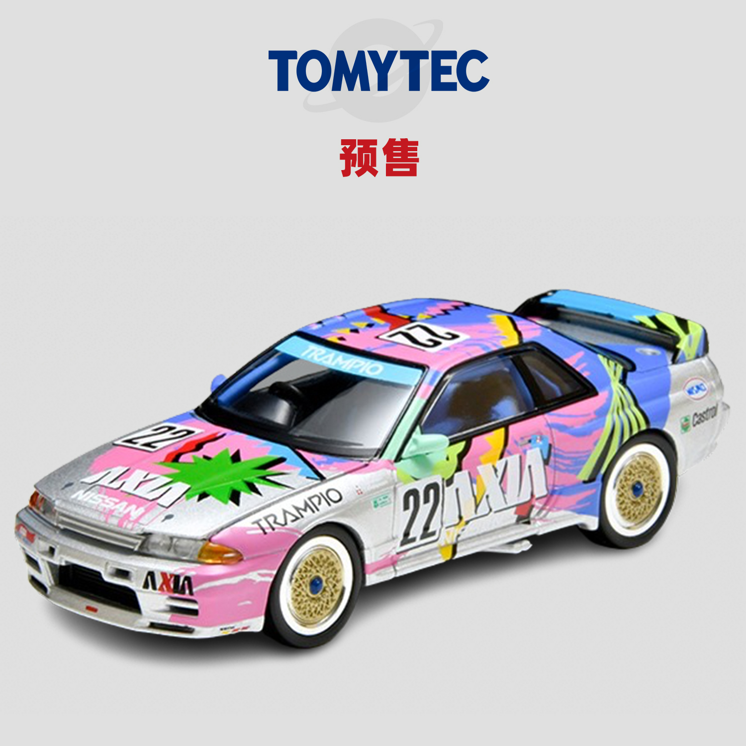 [Oseky]TOMYTEC TLV 10月 LV-N234e日产 AXIA Skyline Silver