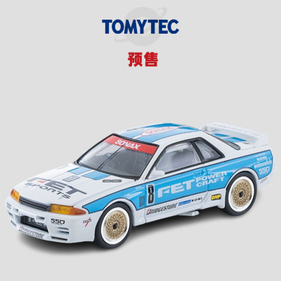 [Oseky]TOMYTEC TLV 11月LV-N234g 日产 skyline GTR R32 FET