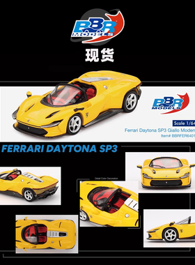 [Oseky]现货 BBR 法拉利 Ferrari  Daytona 黄色 64018 合金 1:64