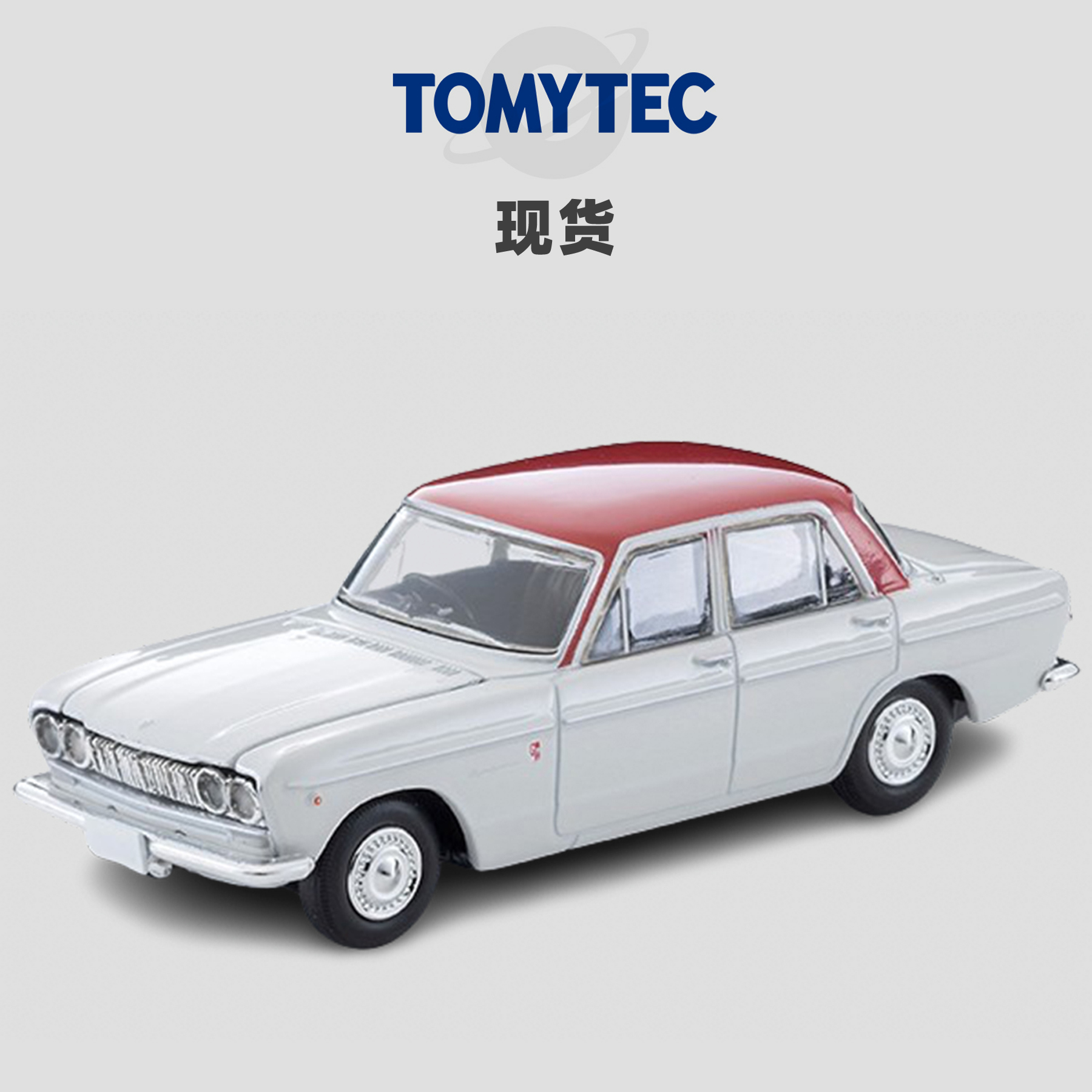 [Oseky]现货 TOMYTEC TLV 11月 LV-217a 日产Skyline 2000GT 65式