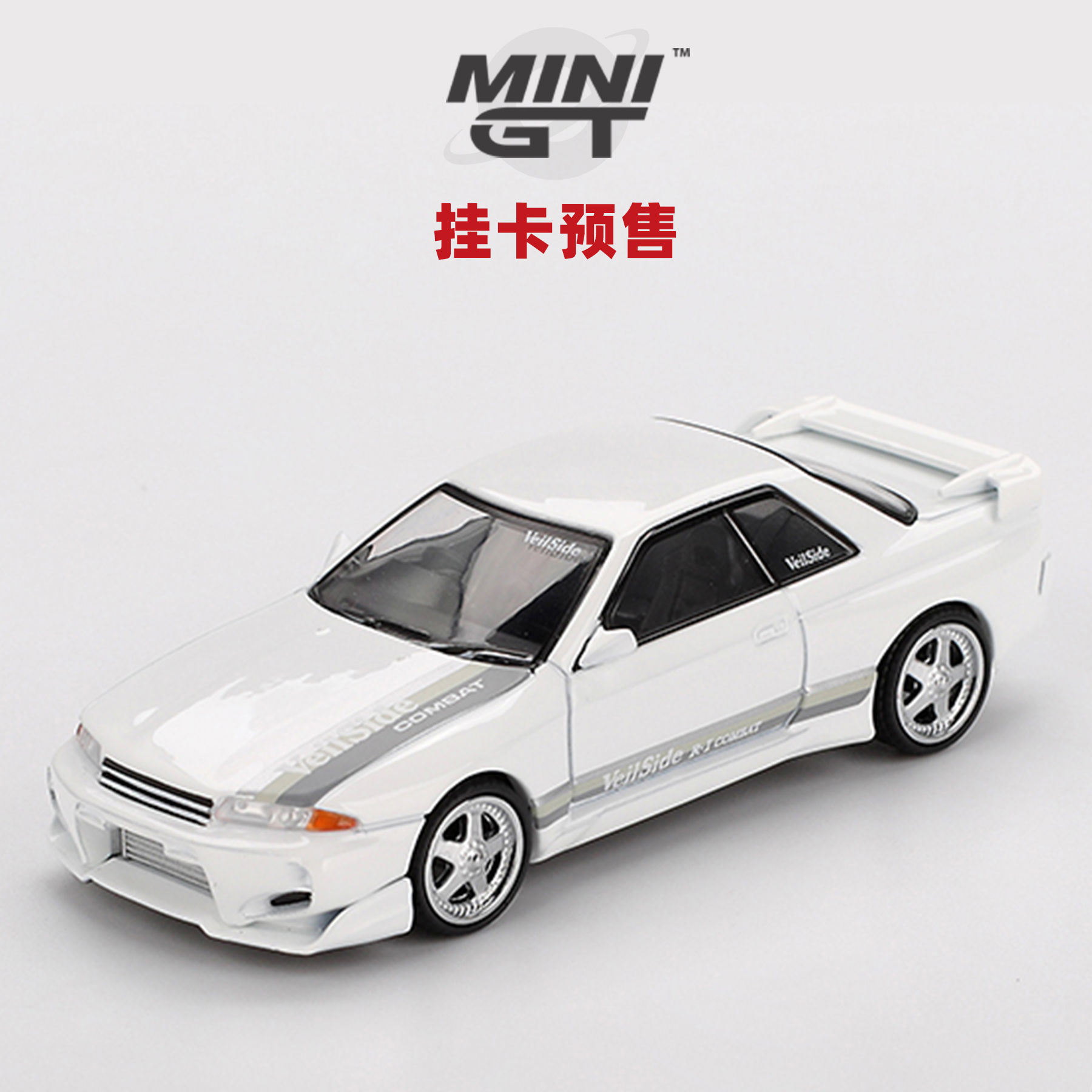 [Oseky]MINIGT 吸塑挂卡 日产 Skyline GTR R32 VeilSide 1066
