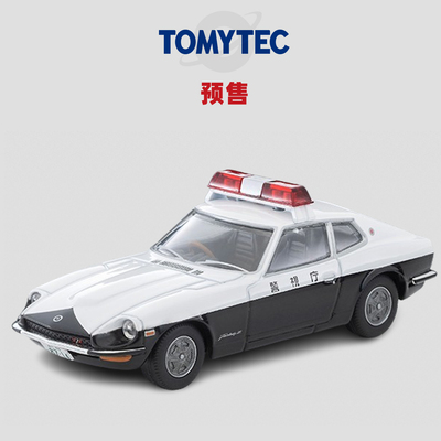[Oseky]TOMYTEC TLV 1月 大都会 05 日产 Fairlady ZT 2by2 警车