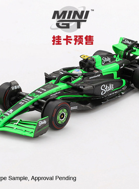 [Oseky]MINIGT 吸塑挂卡 Kick Sauber C44 24号 周冠宇 F1 1048