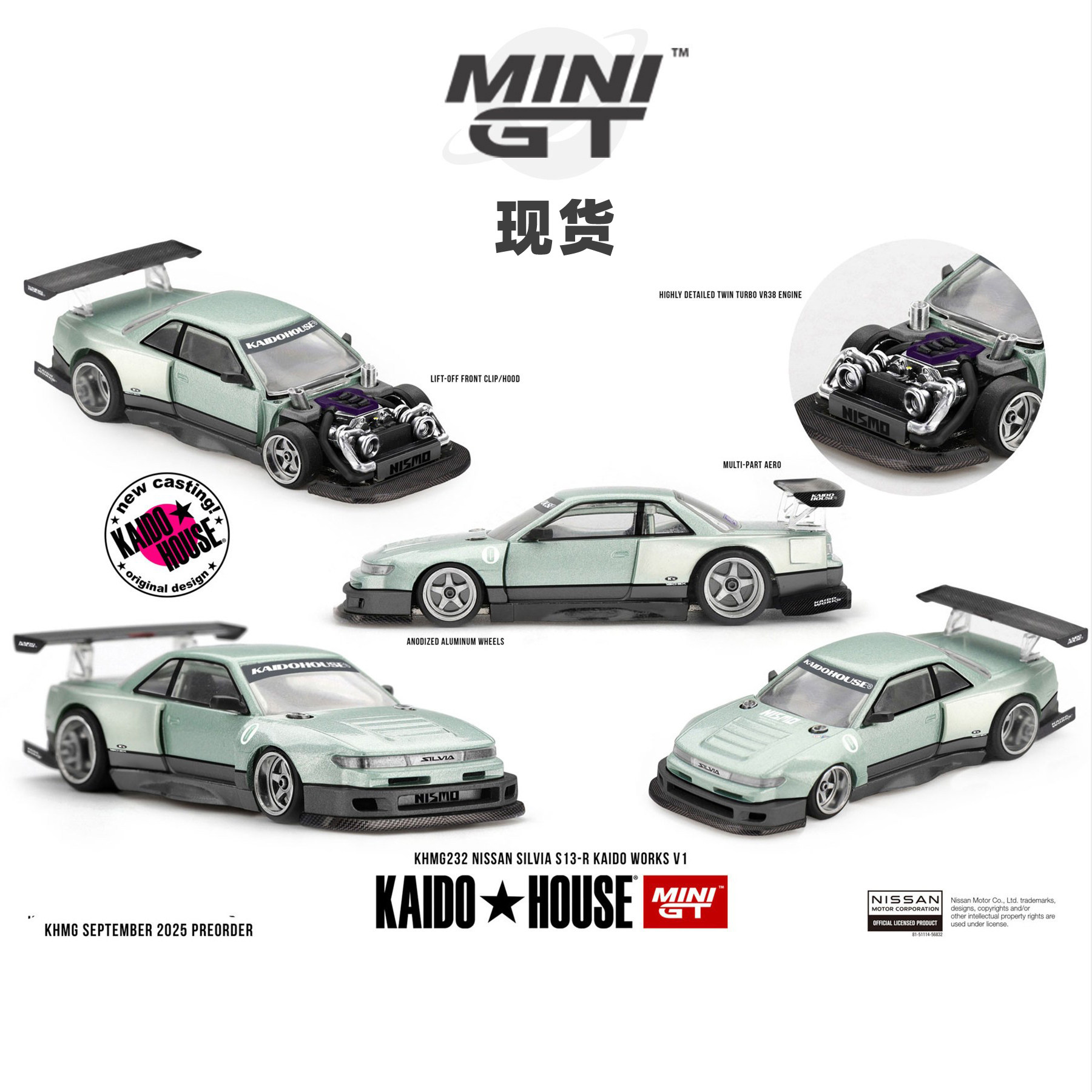 [Oseky]现货 MINIGT KAIDOHOUSE 日产 Nissan Silvia S13 R 232