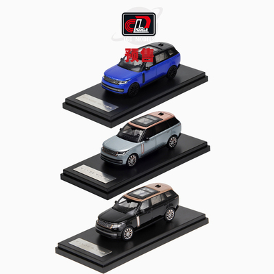 [Oseky]LCD Land Rover 路虎 揽胜 Range Rover ABS地台 彩盒