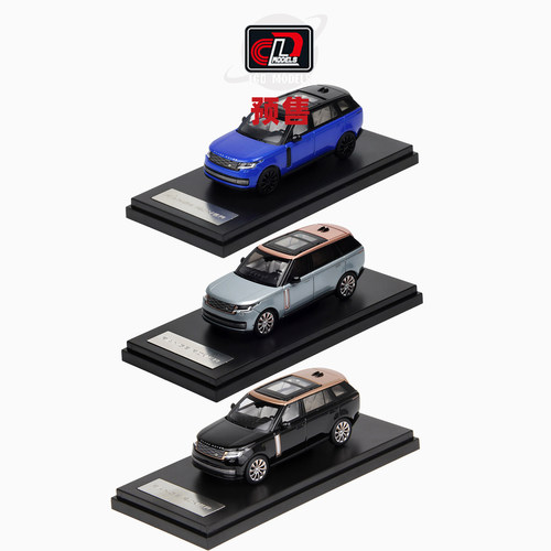 [Oseky]LCD Land Rover 路虎 揽胜 Range Rover ABS地台 彩盒