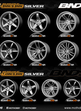 [OsekyTeam]现货 BNDS SR 改装轮毂 竞技轮 ABS 胶胎 亮银 1:64