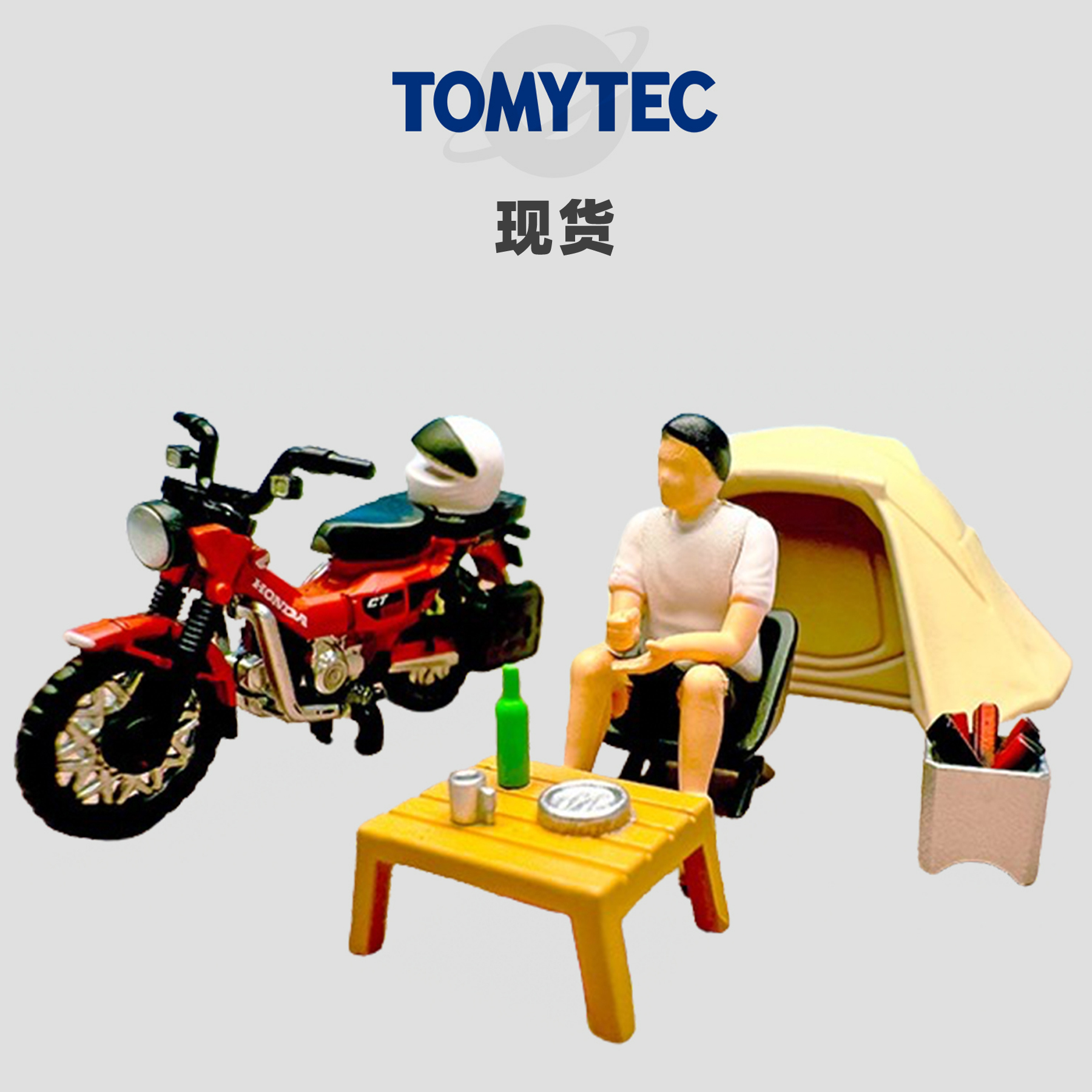 [Oseky]现货TOMYTEC TLV 9月CarSnap 30a 本田CT125 摩托露营场景
