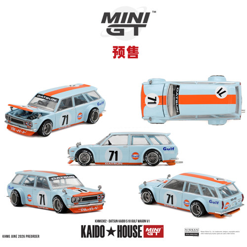 [Oseky]MINIGT KAIDOHOUSE 达特桑 510 GULF 海湾 Wagon 302
