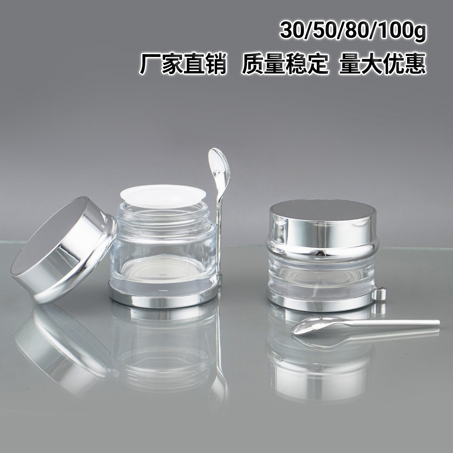 30g玻璃瓶膏霜瓶50g透明瓶银盖子带勺子瓶圆柱形实用现货瓶广口瓶