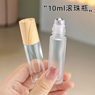 滚珠瓶10ml香水瓶网红磨砂质感精油瓶高端便携式收纳瓶精致空瓶
