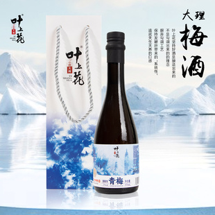 云南大理发货本地发酵型青梅果酒扎染韵味在有风的地方品梅酒送礼