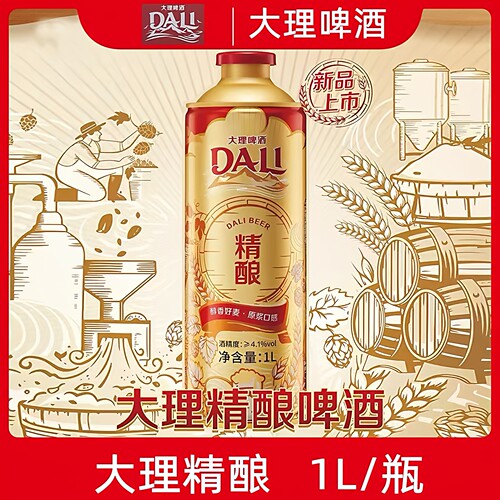 大理啤酒v8风花雪月1L精酿