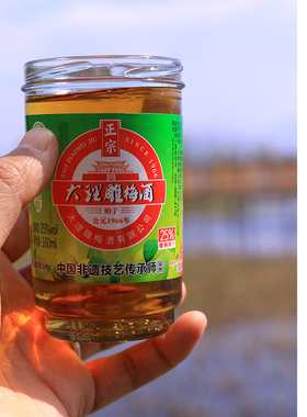大理雕梅酒杨梅酒滇橄榄酒大理特产花果酒餐酒古法非遗手工梅子酒
