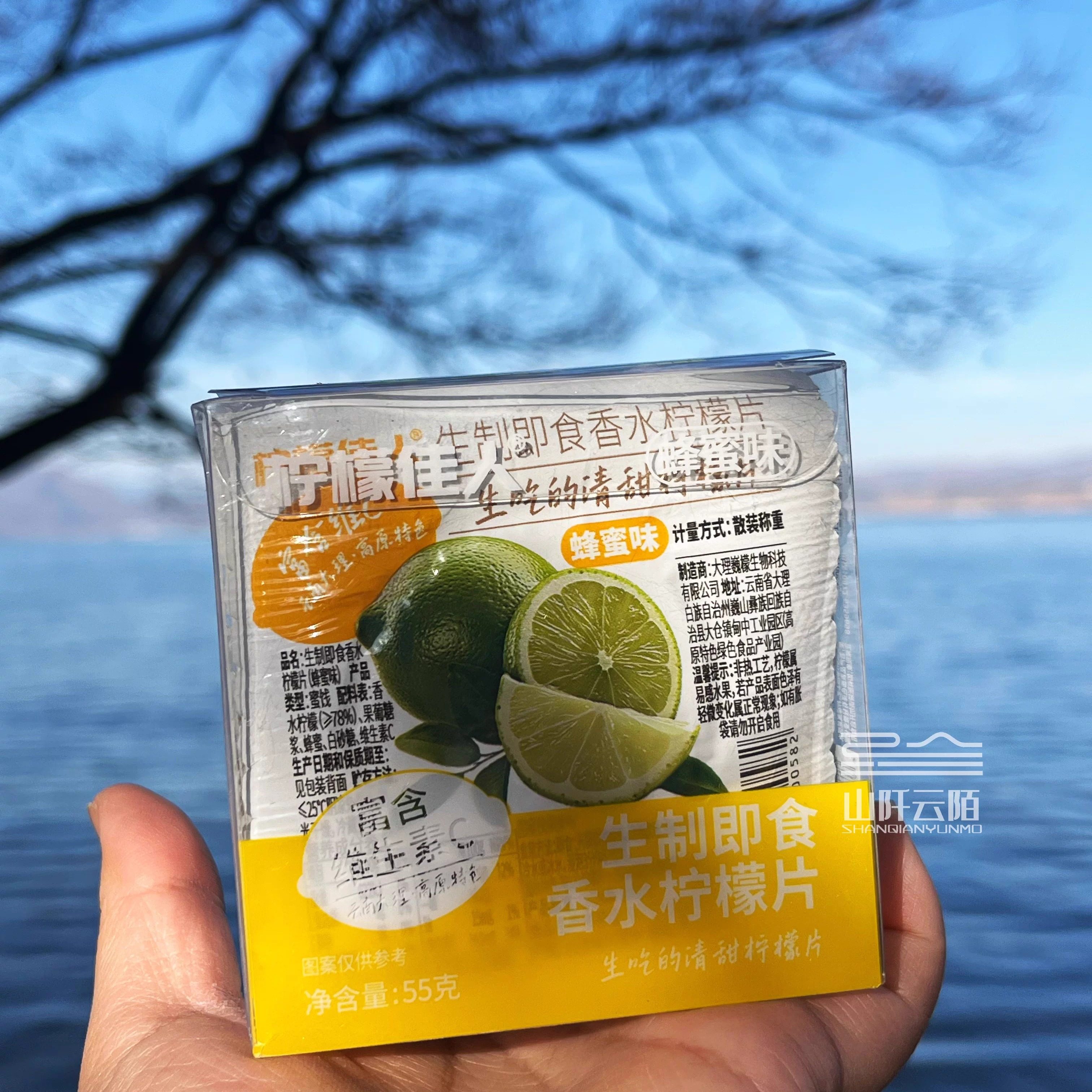 大理特产香水柠檬片蜂蜜味即食55g独立包装透明盒装大理发货,零食/坚果/特产,蔬果干/香菇干/混合果干,淘宝优惠券,粉丝福利购,淘宝优惠卷