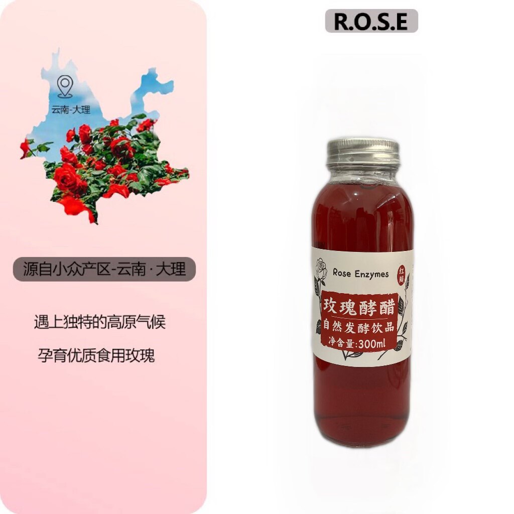 云南大理丽江特产重瓣红玫瑰