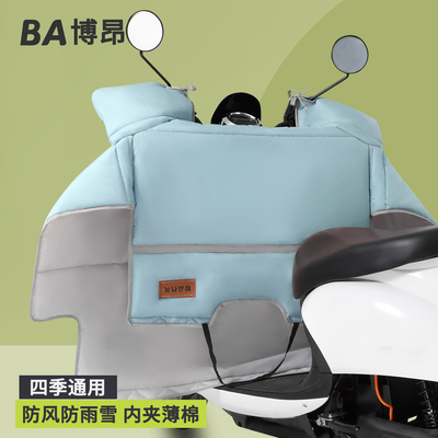 电动车挡风被新款四季通用加大加宽电瓶摩托车挡雨罩双面防水防风