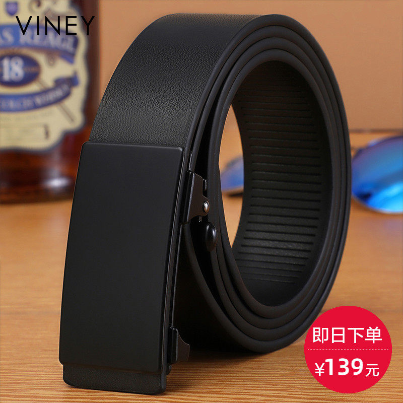 Viney皮带男真皮自动扣腰带男无牙商务青年中年休闲裤带头层牛皮使用感如何?
